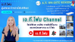 ไม่มีโพสต์ที่ยังไม่ได้อ่าน